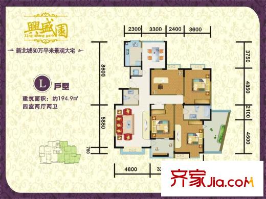 長慶興盛園戶型圖興盛園 戶型圖 L戶型 4室2廳2衛(wèi) 194平方米 4室2廳2衛(wèi)1廚