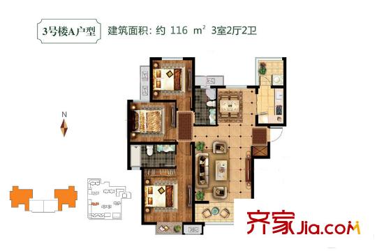梧桐年華3號樓A戶型 3室2廳2衛(wèi)1廚
