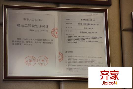 梧桐年華證件展示（2015.6.17拍攝）