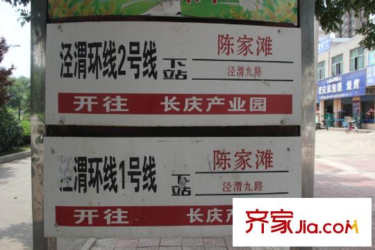 水岸明珠周邊公交站陳家灘站
