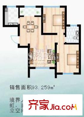 鼎正慶化苑戶型圖戶型圖 2室2廳1衛(wèi)1廚