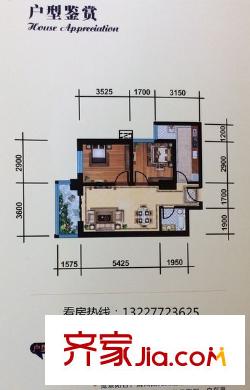 西安 濱河小區(qū) 戶型圖