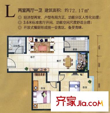 唐宮尚品戶型圖戶型圖 2室2廳1衛(wèi)