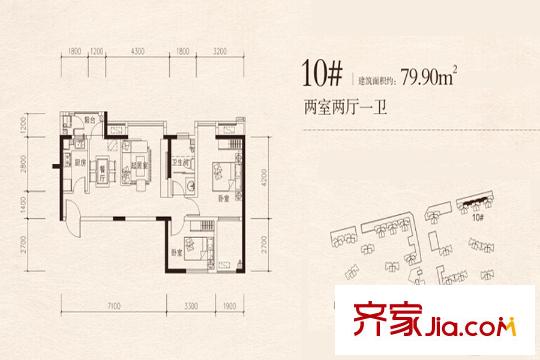 陽光北京城10號樓兩室戶型 2室2廳1衛(wèi)1廚