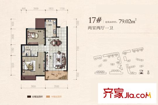 陽光北京城17號樓兩室戶型 2室2廳1衛(wèi)1廚