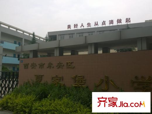 陽(yáng)光北京城周邊夏家堡小學(xué)（2014-05-12）