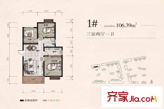 陽光北京城1號樓三室戶型 3室2廳1衛(wèi)1廚