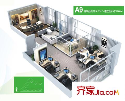 榮禾城市理想戶型圖二期A9辦公戶型圖 1室2廳1衛(wèi)1廚
