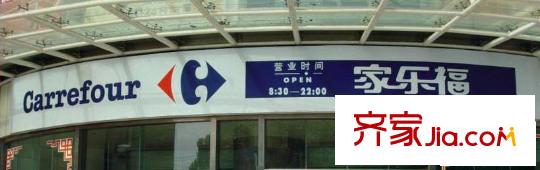 朱雀樂府配套圖家樂福