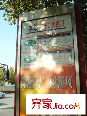 榮禾城市理想配套圖周邊公交