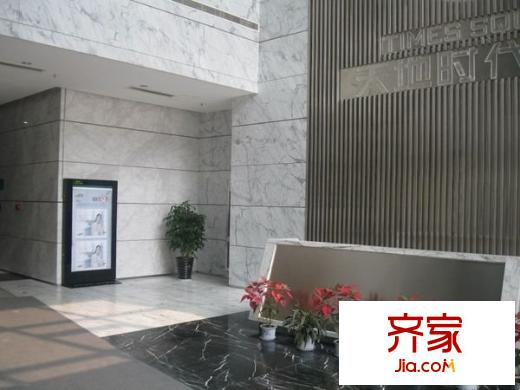 天地時(shí)代廣場(chǎng)外景圖 