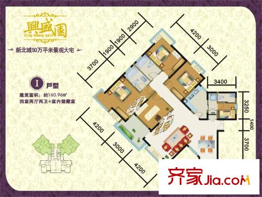 長慶興盛園戶型圖興盛園 戶型圖 I戶型 4室2廳2衛(wèi) 160平方米 4室2廳2衛(wèi)1廚