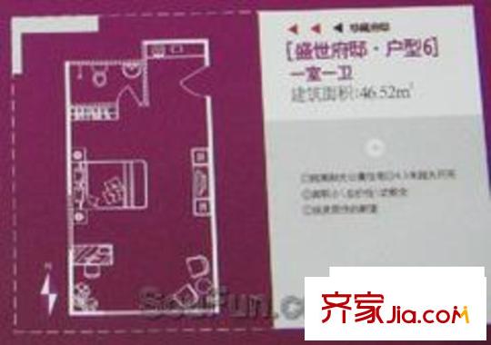 天倫盛世戶型圖1室1廳1衛(wèi)1廚