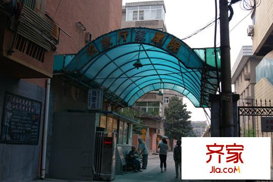 農(nóng)業(yè)廳家屬院外景圖 