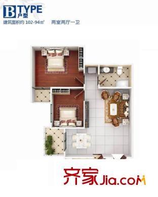 海平方米臺(tái)北灣戶型圖1號(hào)樓B戶型 2室2廳1衛(wèi)1廚