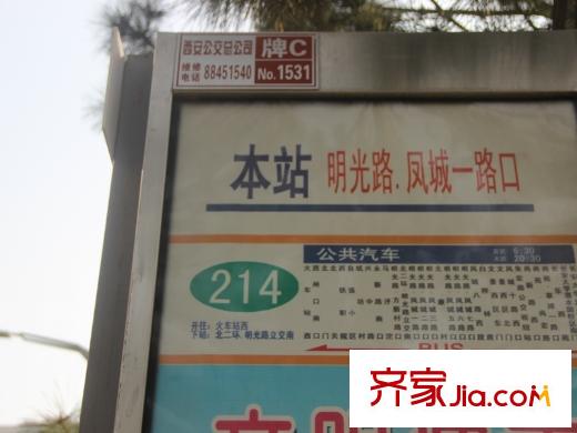 海平方米臺北灣配套圖周邊214公交站牌