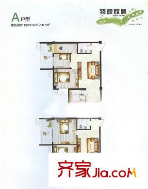 羽源欣居 2室 戶型圖