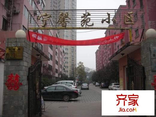 寧馨苑小區(qū)外景圖 