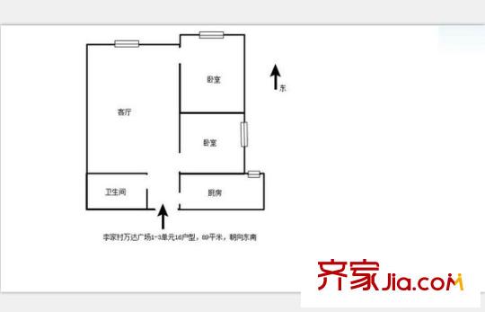 李家村萬(wàn)達(dá)廣場(chǎng) 2室 戶(hù)型圖