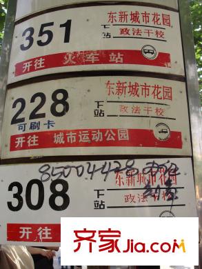 龍城四季配套圖公交線路