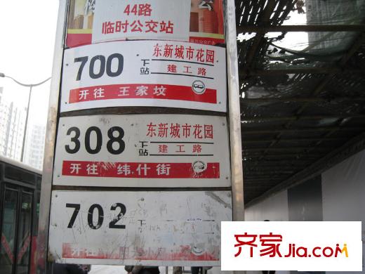 龍城四季配套圖公交線路