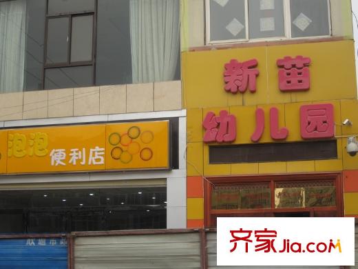 宏林尚品配套圖周邊幼兒園