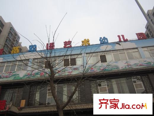 宏林尚品配套圖周邊雙語幼兒園