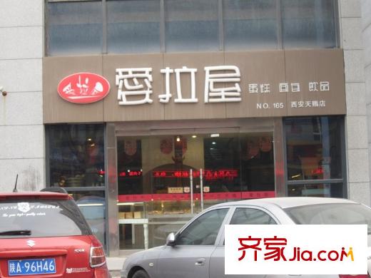 宏林尚品配套圖周邊面包店
