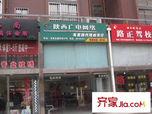宏林尚品配套圖周邊網(wǎng)絡(luò)收費廳