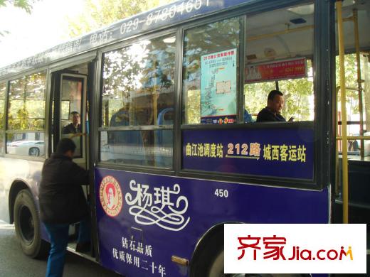 榮禾城市理想配套圖周邊公交