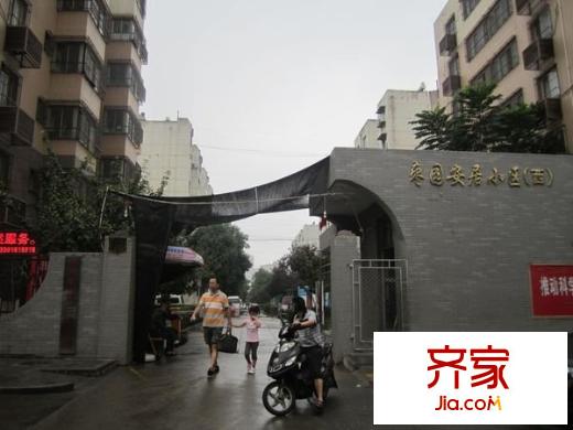 棗園安居小區(qū)外景圖 