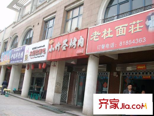 萊安逸境配套圖周邊配套-餐飲店
