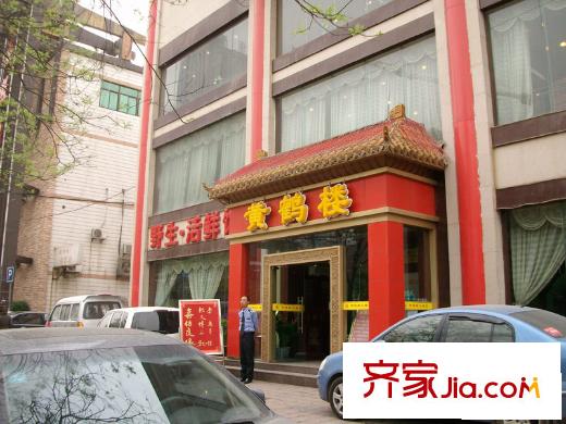 萊安逸境配套圖周邊配套-酒樓