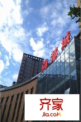 中鐵?尚都城售樓部（2015-12-3）