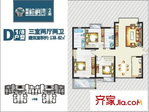 榮德棕櫚灣2期 3室 戶型圖
