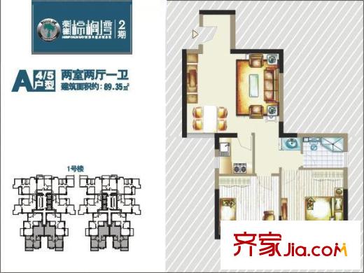 榮德棕櫚灣2期 2室 戶型圖