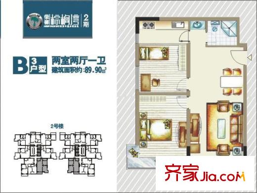 榮德棕櫚灣2期 2室 戶型圖
