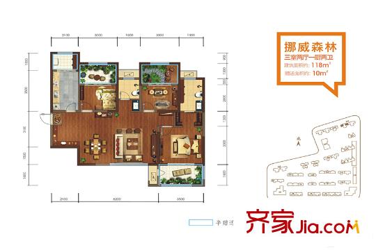 天地源?曲江香都25號樓C戶型 3室2廳1衛(wèi)2廚