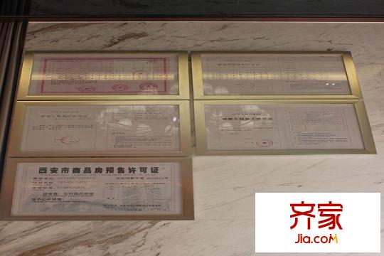 金輝C園售樓部（2015.12）
