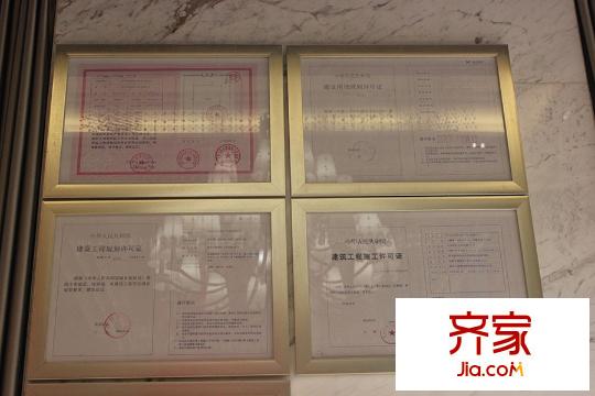 金輝C園售樓部（2015.12）