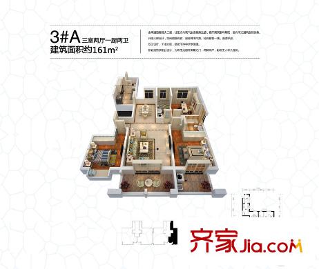 水潤(rùn)坊3號(hào)樓A戶型 3室2廳2衛(wèi)1廚