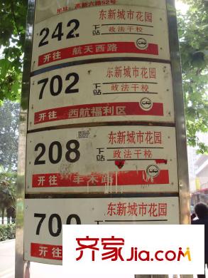 龍城四季配套圖公交線路