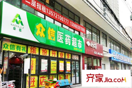 恒天第五座周邊超市（2015.12）