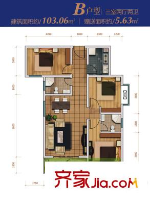 韶雨?地鐵城3#/4#B戶型 3室2廳2衛(wèi)1廚