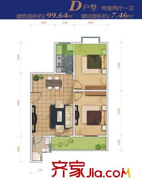 韶雨?地鐵城3#/4#D戶型 2室2廳1衛(wèi)1廚