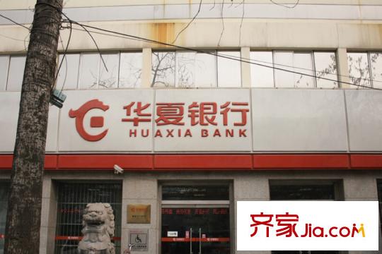 漢都故里周邊配套--銀行