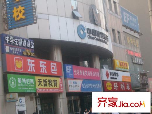 蘭蒂斯城配套圖周邊建設銀行