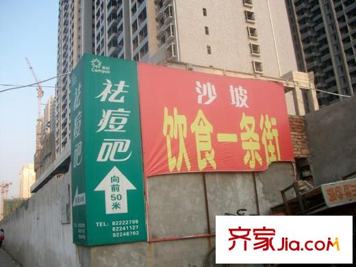 蘭蒂斯城配套圖周邊小吃街