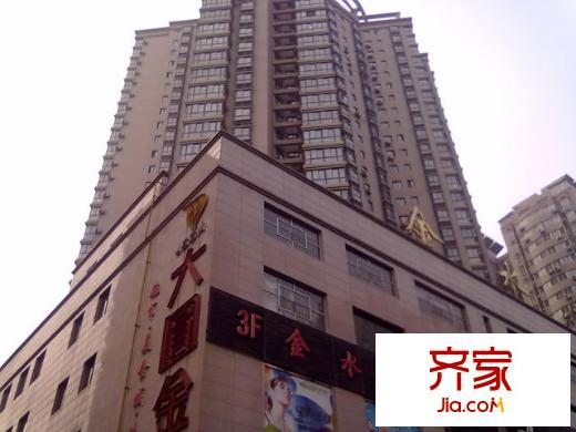 金水大廈