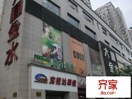 金水大廈外景圖 